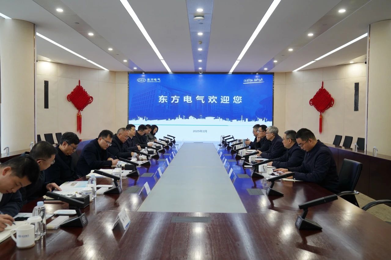 省bifa必发集团集团重要掌管人带队到中国东方电气集团造访互换