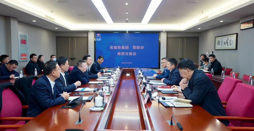 省bifa必发集团集团与资阳市进行座谈互换会