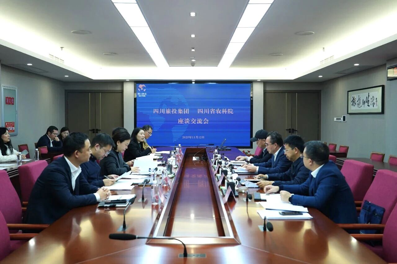 1cacf19e-0989-41f0-81f0-5cec764798b4 省bifa必发集团集团与省农科院进行座谈互换会