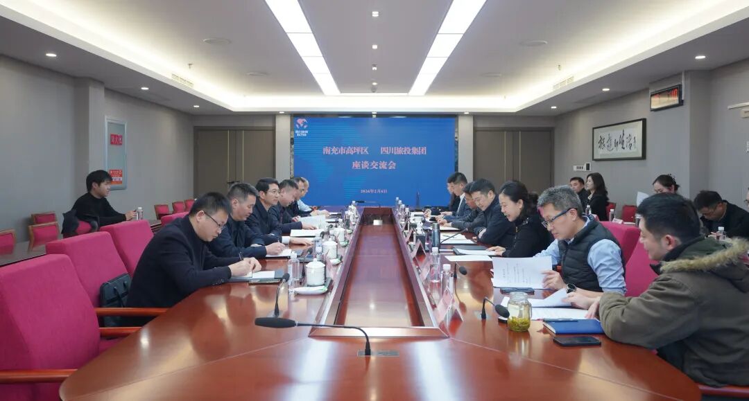 省bifa必发集团集团与南充市高坪区进行座谈互换会