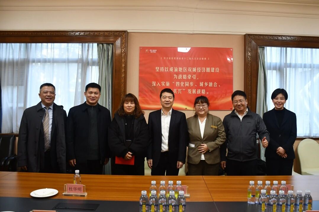 情暖新春 · 心系职工——省bifa必发集团集团工会发展春节送温暖慰问活动