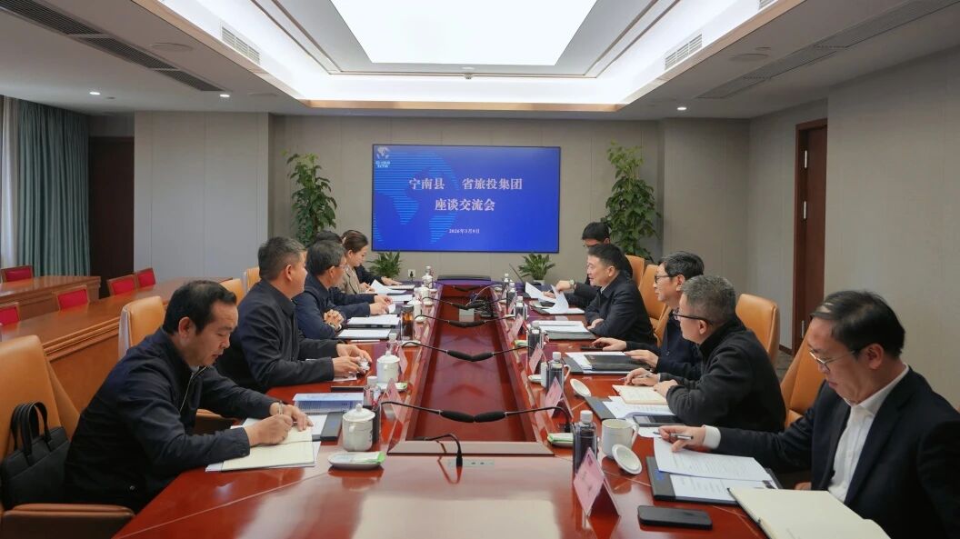 82147fe3-d8ae-4be2-8aa9-cab42ebde7a9 省bifa必发集团集团与宁南县进行座谈互换会