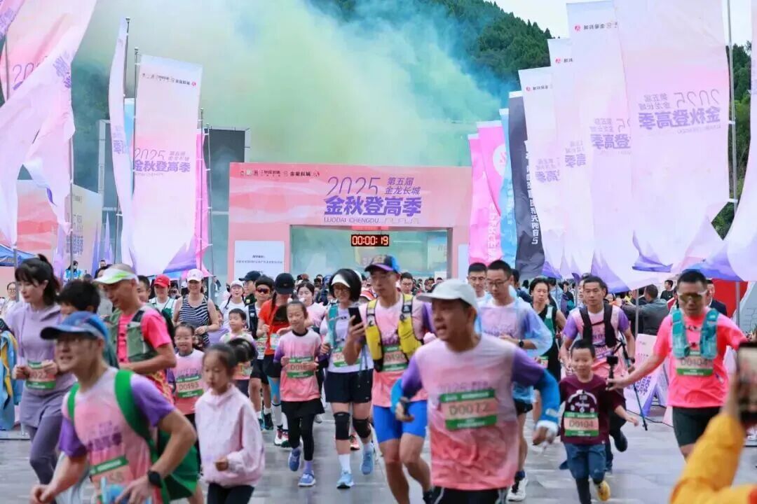 媒体聚焦 | 金龙长城景区火热出圈！